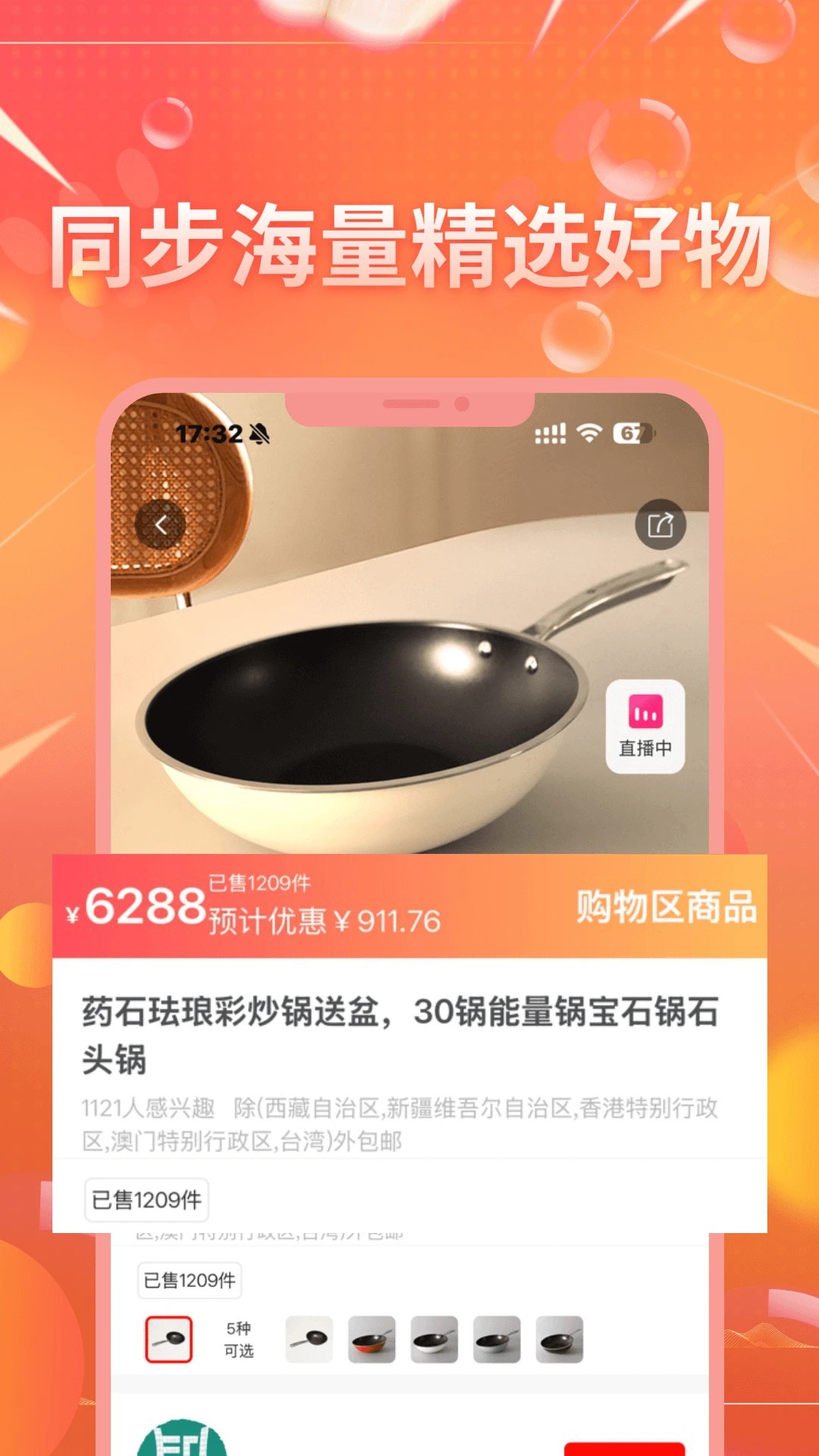 匠品共享截图1