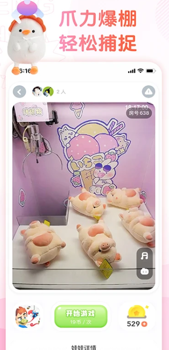 萌爪联盟
