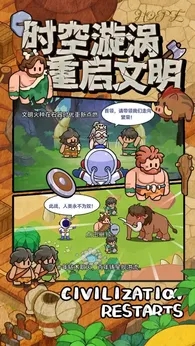 奇趣大冒险最新版截图0