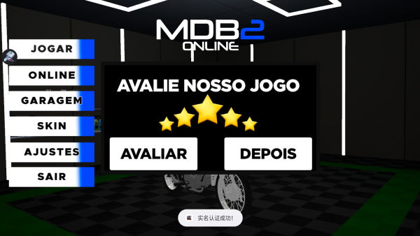 巴西狂野摩托2(Motos Dichavadas Brasil 2)截图0