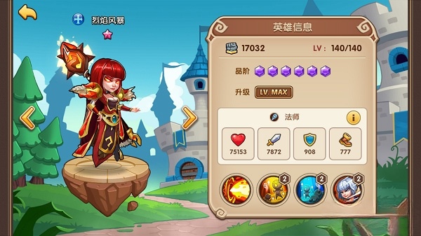 放置奇兵应用宝版