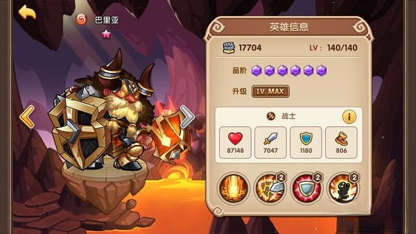 放置奇兵应用宝版