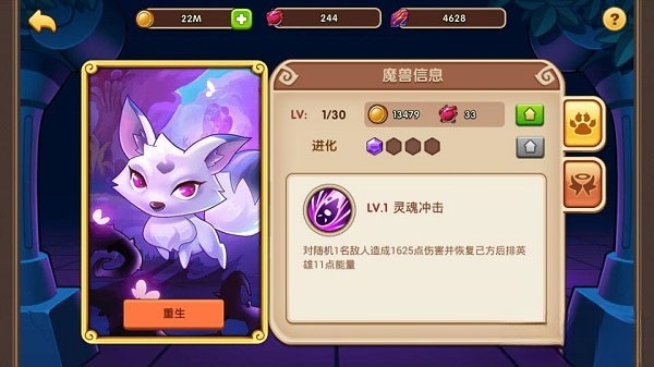 放置奇兵应用宝版