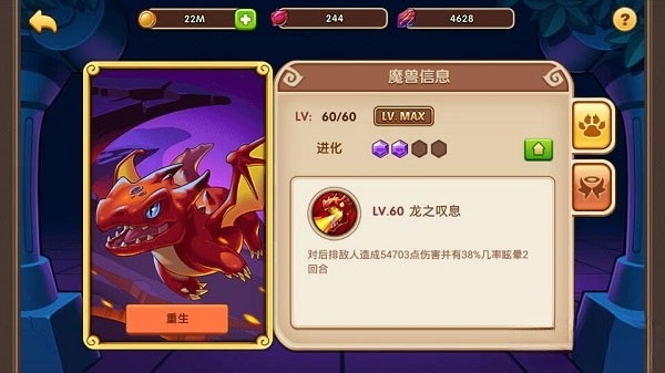 放置奇兵应用宝版