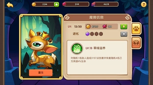 放置奇兵应用宝版