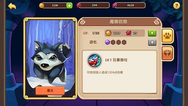放置奇兵应用宝版