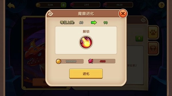 放置奇兵应用宝版