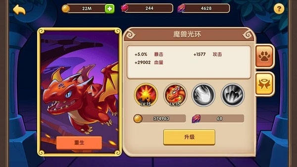 放置奇兵应用宝版