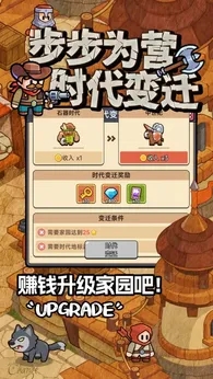 奇趣大冒险最新版截图2