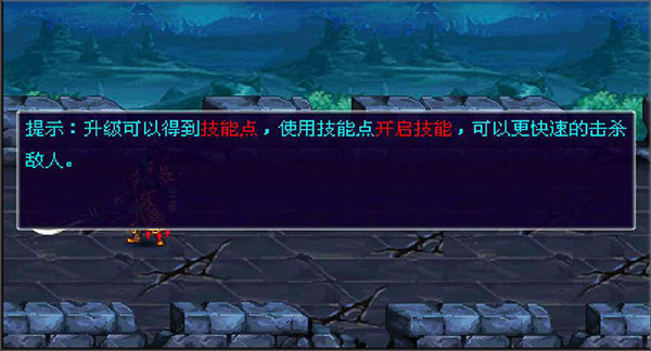雄霸三国之神鬼乱舞32位游戏