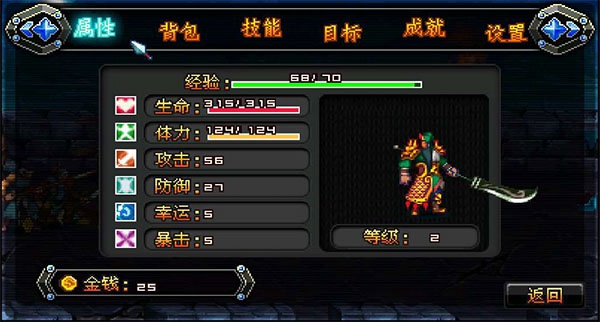 雄霸三国之神鬼乱舞32位游戏截图0