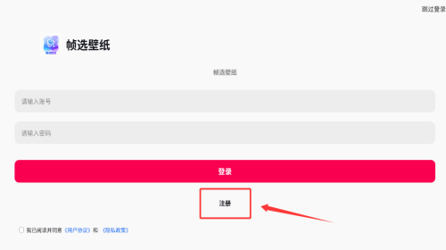 帧选壁纸