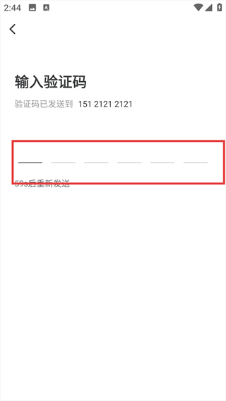 云鹊医最新版