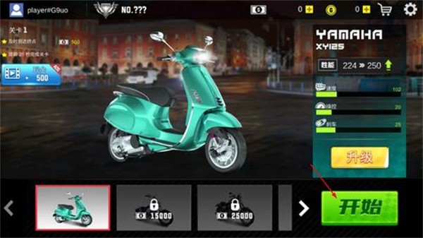涡轮摩托车大满贯赛(Turbo Bike Slame Race)截图2