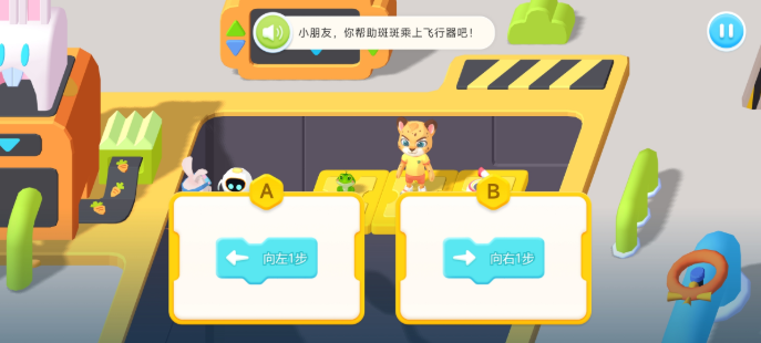 洪恩智能编程正版