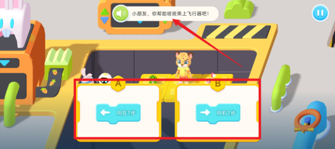 洪恩智能编程正版