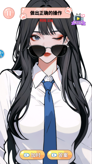 治愈系清洁大师