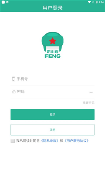 雷小锋