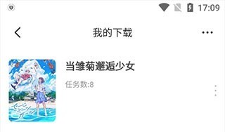 奇奇动画正版