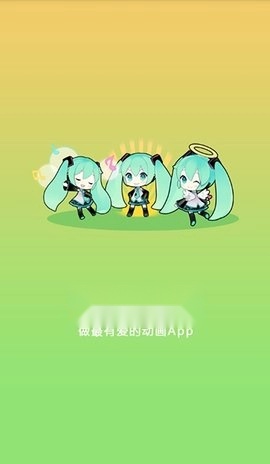 奇奇动画正版截图0