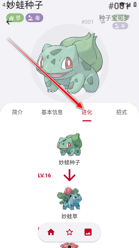 破壳萌图鉴最新版