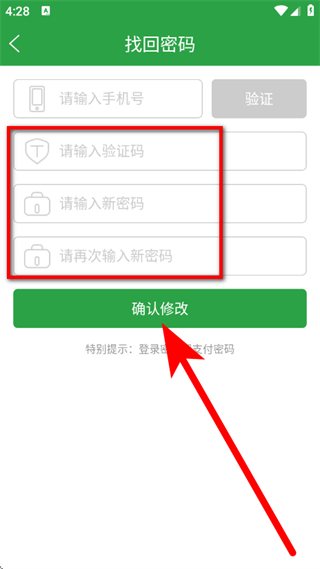 嘀达配送