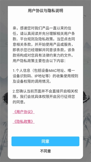 轻松围棋练习
