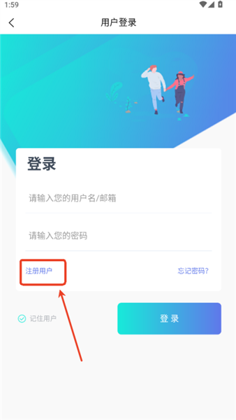 爱听书免费听书软件纯净版