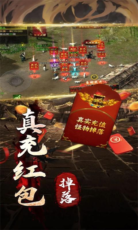 烽火大唐截图1