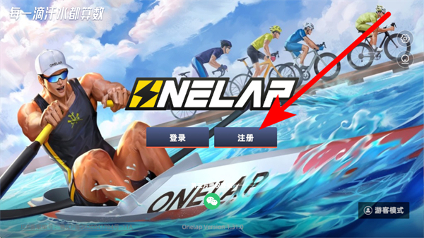 顽鹿竞技