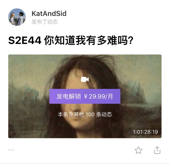 爱发电安卓版