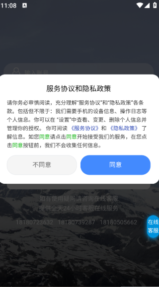 文顶教育成教截图0