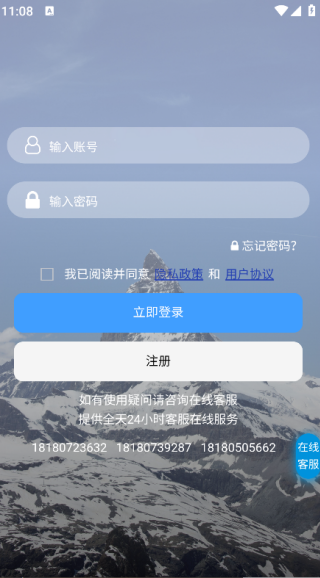 文顶教育成教截图3