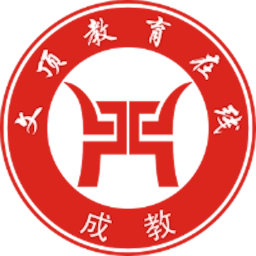 文顶教育成教