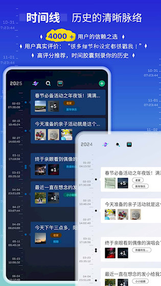 时间旅馆安卓版截图0