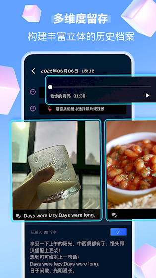 时间旅馆安卓版截图2