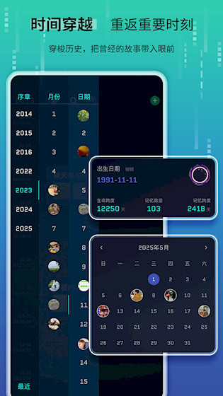 时间旅馆安卓版截图1