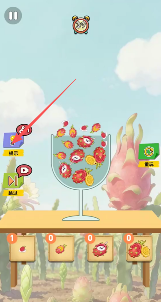 软糯火龙果图鉴