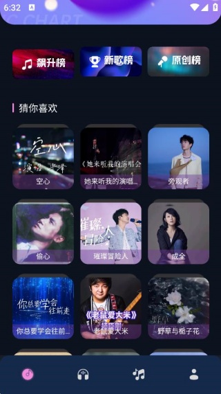 凤凰嘲