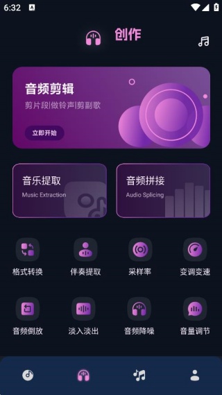 凤凰嘲