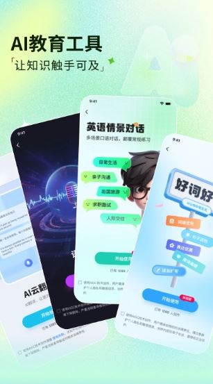 魔盘最新版