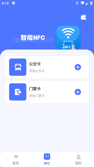 幻影pin免root版截图2