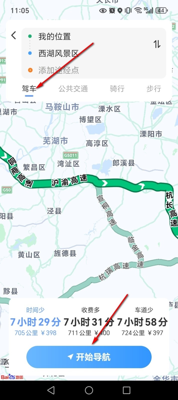 精准卫星地图
