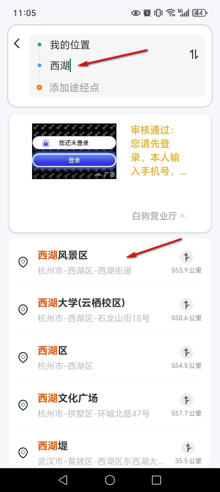 精准卫星地图