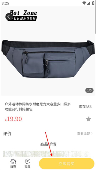 金喜易购