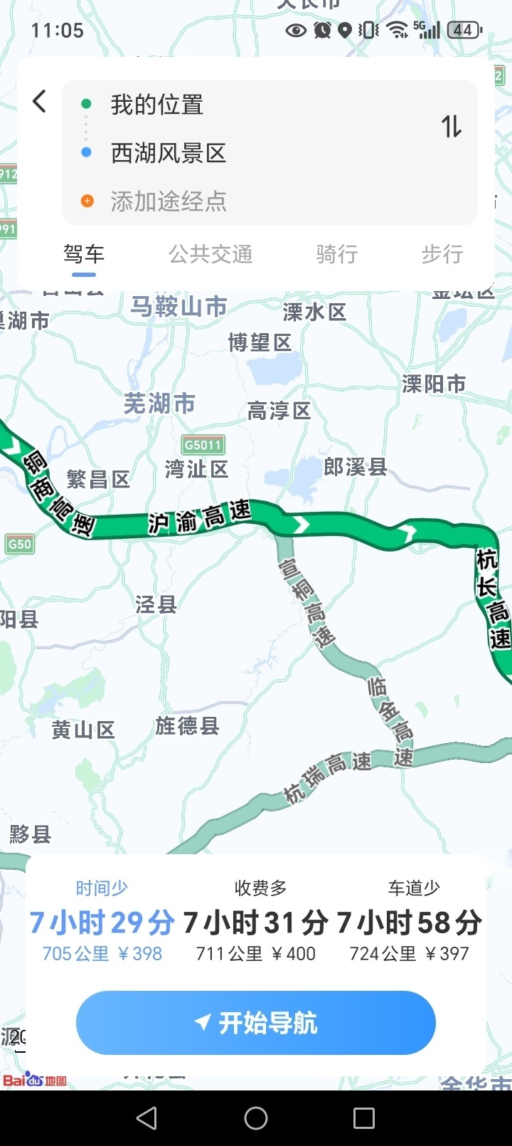 精准卫星地图截图4