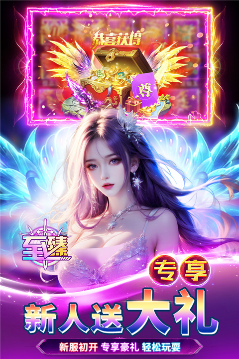 天堂魔狱正版截图3