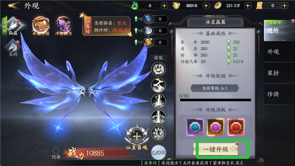 天堂魔狱正版
