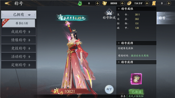 天堂魔狱正版