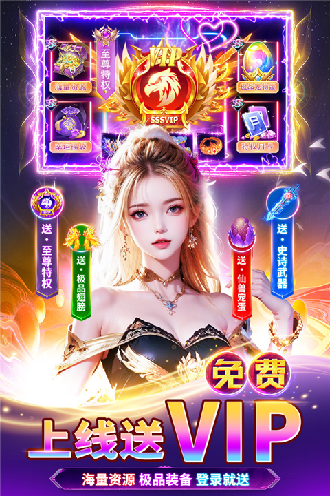 天堂魔狱正版截图2